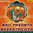 Samarthak Shinde
