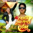 Jagadish, Kanika Karmakar
