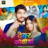Deepak Dilwala, Neha Raj