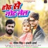 Gautam Singh, Anjali Arya