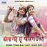 Tikama Ram