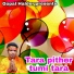 Gopal Halder