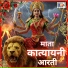 Ravi Bhatia