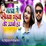 Kundan Paswan