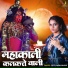 Jyoti Raghuvanshi