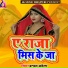 Balwant Akela