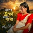 Minal Ray