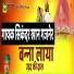 Sikander Khan Gajner