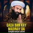 Saqib Raza Saifi