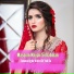 Masoom Kyali, Sidrahman