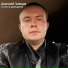 Дмитрий Гревцев