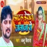 Bablu Diwana