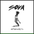 SOVA