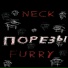 NeckFurry