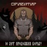 Ориентир