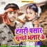 Raunak Rohi