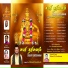 Rakesh (A) Venkatesan