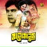 Runa Laila, Subir Nandi