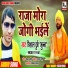Vishal Dubey