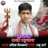 Akhil Vishwakarma