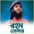 Mohammad Mahfuz