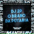Mc Mn, DJ 2P dos Prazeres