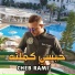 cheb rami