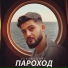 Elsandobry