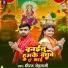 Dheeraj Rohtasi
