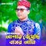 SMN STUDIO feat. MD Mukarram