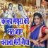 Simran Rathore