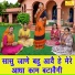 Simran Rathore