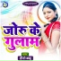 Hero Babu