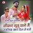 Kamlesh Kumar Jaisalmeri