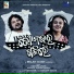 Humane Sagar, Ananya Sritam Nanda