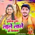 Ajeet Singhania