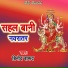 Binod Barud
