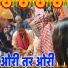 Sunita Devi