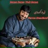 feroz kunduzi