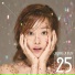 송지은 (Song Ji Eun)