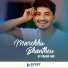Pratap Das, Sobha KC