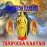 Tamil music