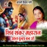 Sunita Sargam