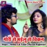 Abhay Lal Yadav, Anchal Raghwani