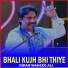 Iqrar Waheed Ali