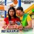 Abhimanyu Singh Kranti, Varsha Verma