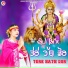 Deep Gill