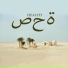 Khaled Jubran