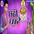 Pyare Bachchu