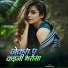 Subhash Kumar
